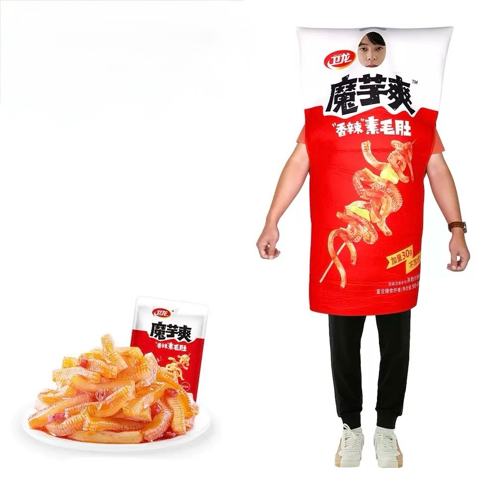 Halloween Red Spicy Snack Costume